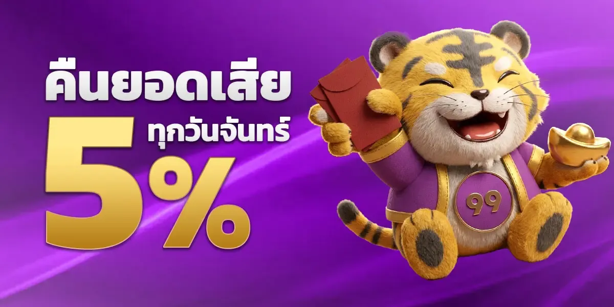 โปรโมชั่น NoVaPlays168 สมาชิกใหม่ เครดิตฟรี