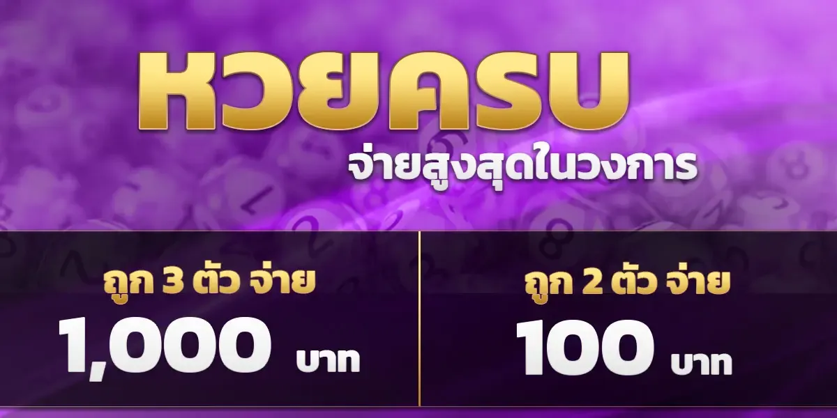 ระบบฝากถอนออโต้ NoVaPlays168 รวดเร็วทันใจ