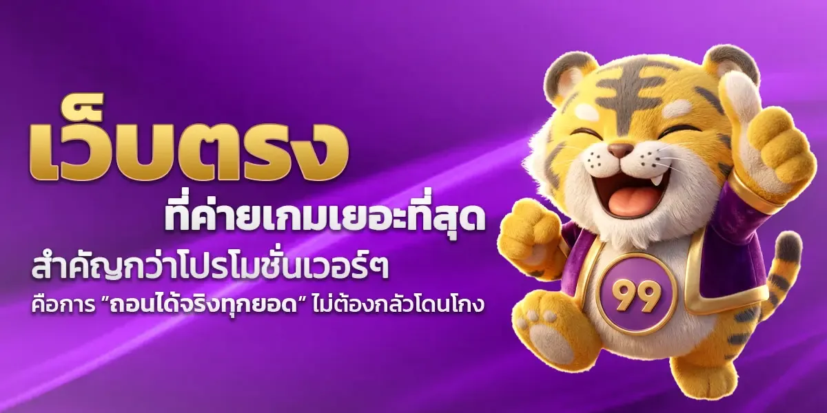 คาสิโนสดบาคาร่าออนไลน์ NoVaPlays168